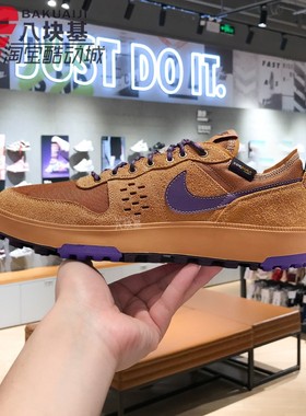 Nike耐克男鞋2025秋季款C1TY翻毛皮复古棕紫运动休闲鞋HJ4316-200