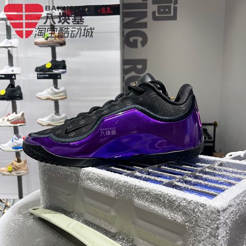 耐克男鞋2026春LeBron XXIII EP詹姆斯缓震实战篮球鞋IF0693-001