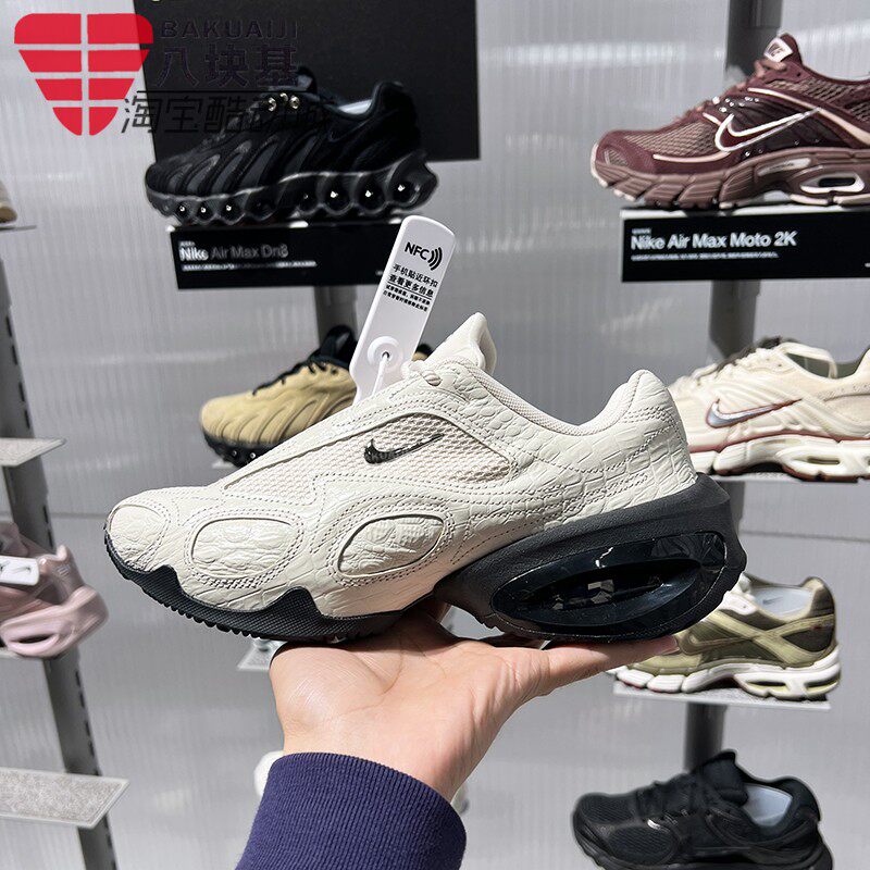 Nike耐克女鞋2026春AIR MAX米白黑撞色复古气垫老爹鞋 IB6689-100