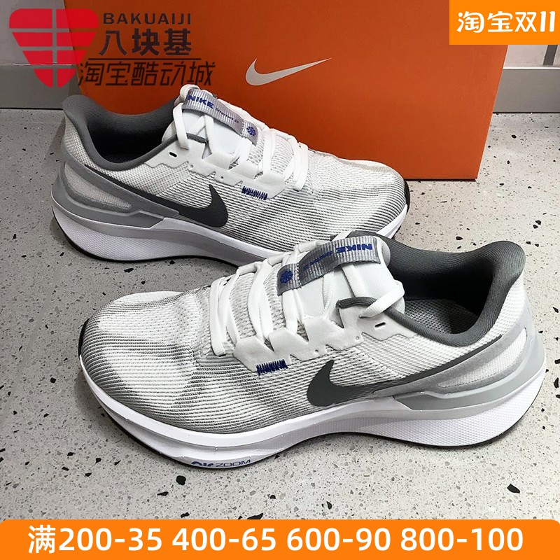 Nike耐克男鞋2025春季AIR ZOOM气垫缓震训练运动跑步鞋DJ7883-111