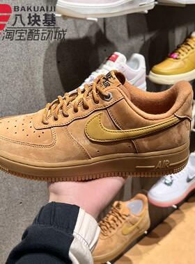 Nike耐克女鞋2026春款复古小麦色空军一号低帮休闲板鞋FZ7372-200