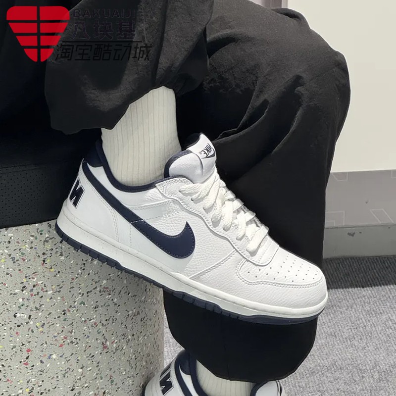 耐克男鞋白蓝复古低帮休闲板鞋