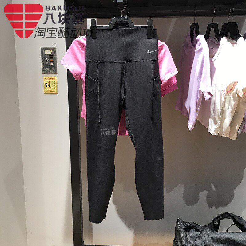 高腰瑜伽裤运动紧身裤Nike/耐克