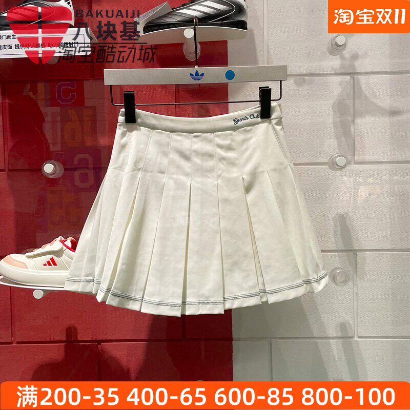 阿迪达斯三叶草女装2025春学院风宽松百褶A字裙休闲半身裙 JM8016