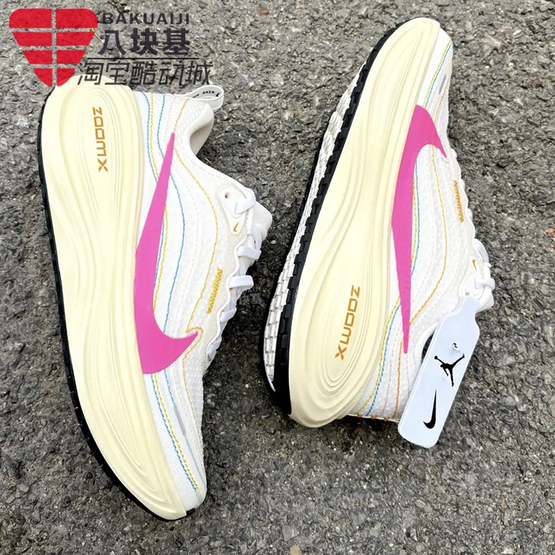Nike耐克女鞋2026春ZOOMX超级迈柔厚底缓震休闲跑步鞋 IQ1154-161