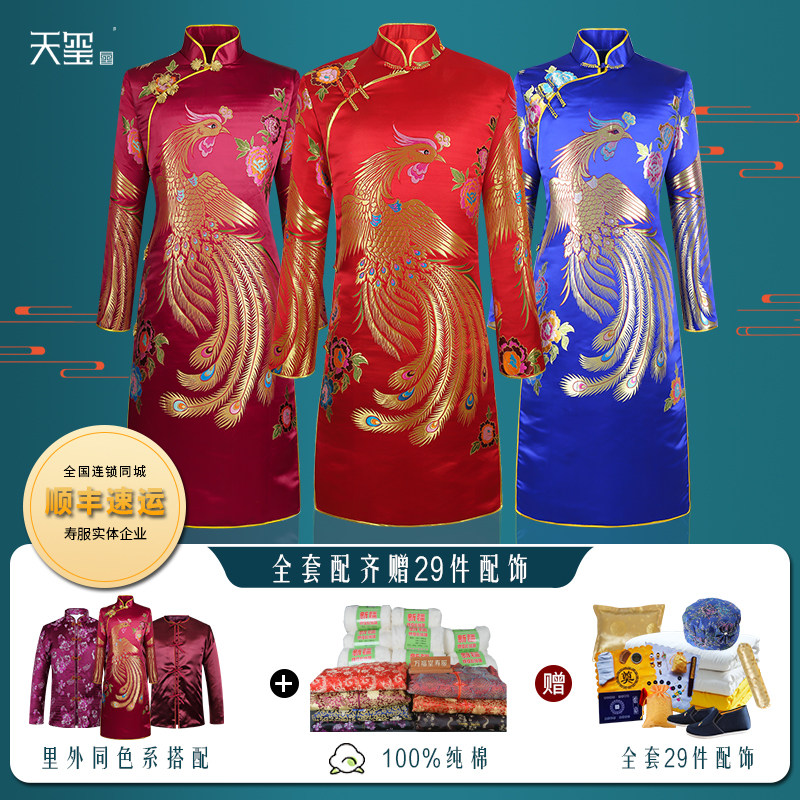 寿衣女全套 老人纯棉旗袍冲喜寿服 真丝斜襟八件套 现代长款 天玺