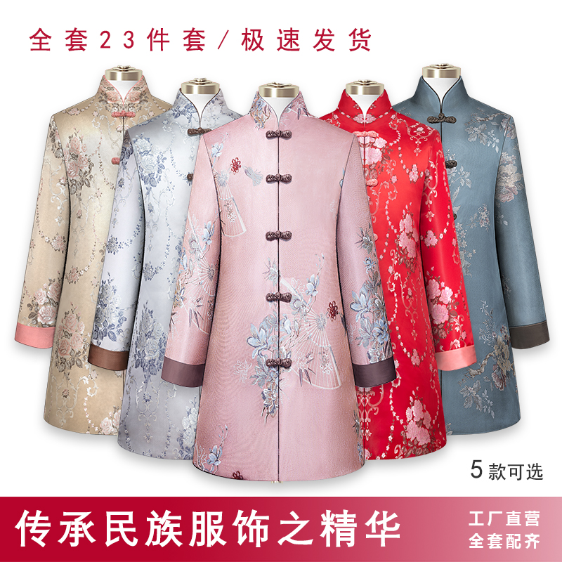 女士时尚风衣版寿衣照片的简单介绍