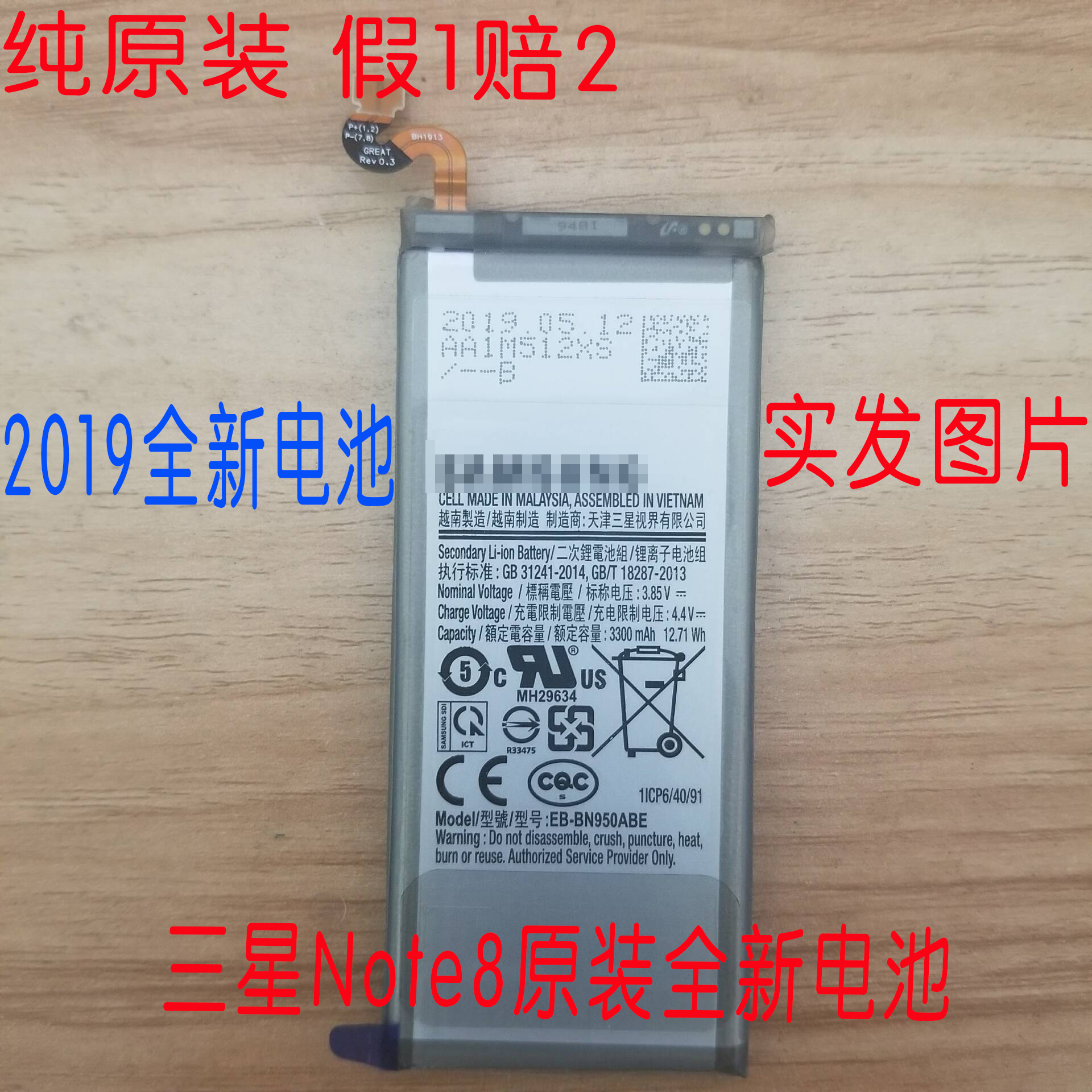 适用于三星Note8原装电池s6edge+ s7edge s8+ S9+Note9 Note5电池 3C数码配件 手机电池 原图主图