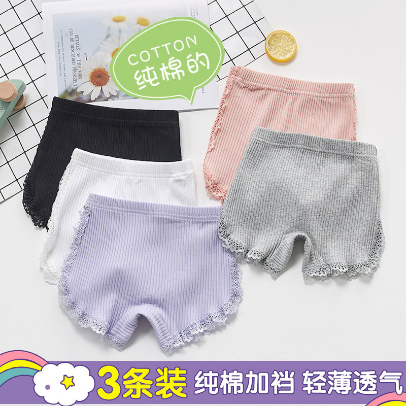 女童安全裤纯棉防走光儿童保险裤内裤薄款宝宝小女孩透气打底短裤