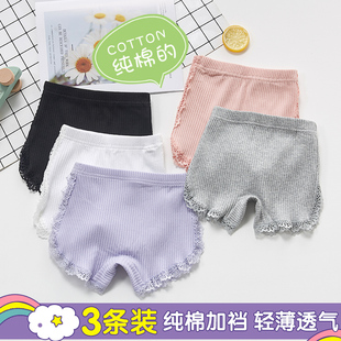 女童安全裤纯棉防走光儿童保险裤内裤薄款宝宝小女孩透气打底短裤