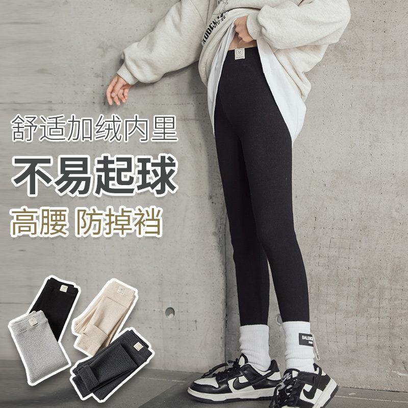 女童薄绒打底裤秋冬外穿女宝宝洋气纯棉磨毛加绒儿童休闲加绒裤子,童装/婴儿装/亲子装,裤子,淘宝优惠券,粉丝福利购,淘宝优惠卷