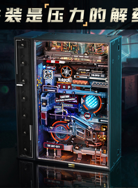 若客平行世界电竞之城生日礼物送朋友男孩子12岁初中生七夕情人节