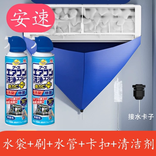 安速 日本进口家用空调清洗剂挂机免拆洗除臭去异味无香型
