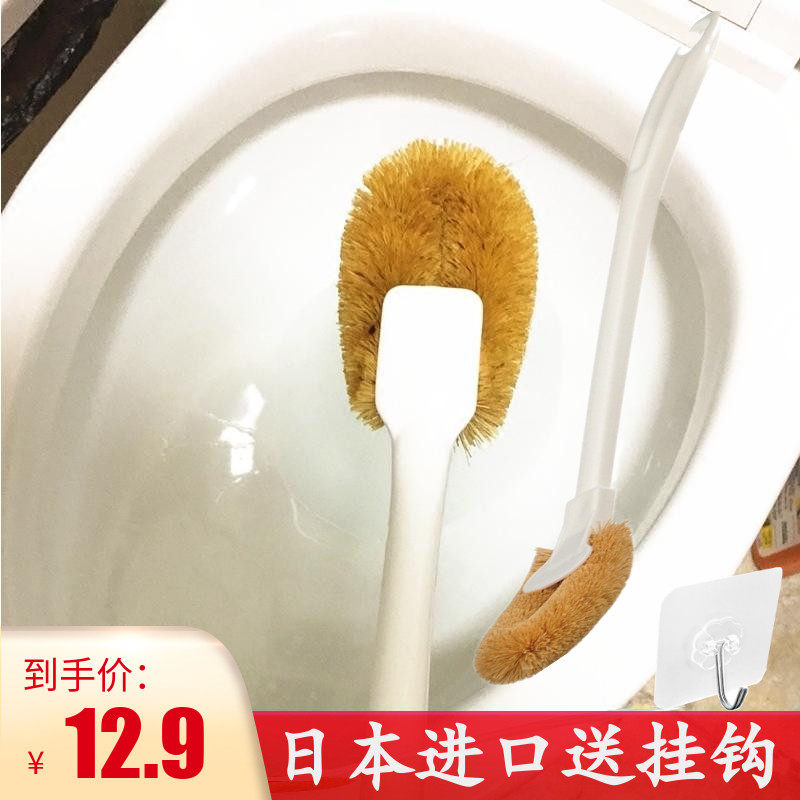 日本进口马桶刷无死角厕所刷卫生间清洁坐便器洁厕刷子软毛刷马桶