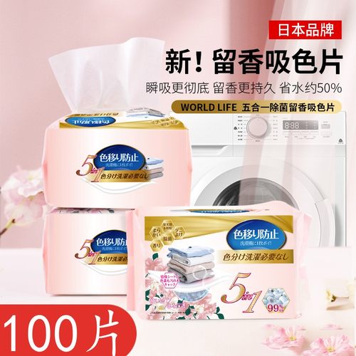 WORLDLIFE/和匠薄利多销