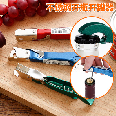 日本进口KOHBEC 多功能开瓶器 不锈钢红酒啤酒葡萄酒启瓶器开酒器