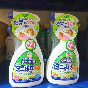 日本进口安速除螨喷雾350ml 螨虫神器去螨 1瓶祛螨喷雾剂