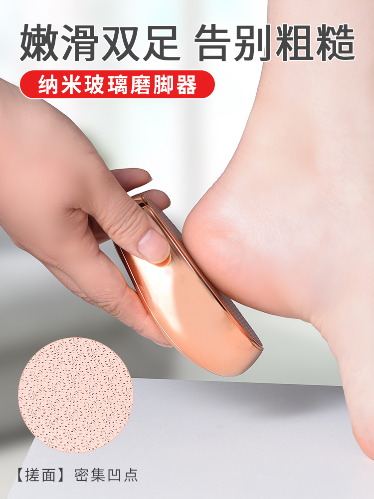 KINBATA磨脚石薄利多销