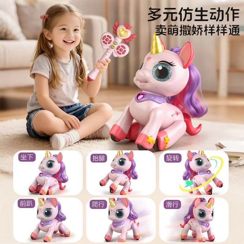 马年新款儿童遥控独角兽梦幻魔法棒宠物马重力遥控感应玩具机器狗