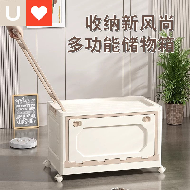 友耐书箱收纳箱带轮子宿舍教室装书本整理收纳盒拉杆可折叠储物箱,收纳整理,吸尘器收纳架/盒/袋,淘宝优惠券,粉丝福利购,淘宝优惠卷