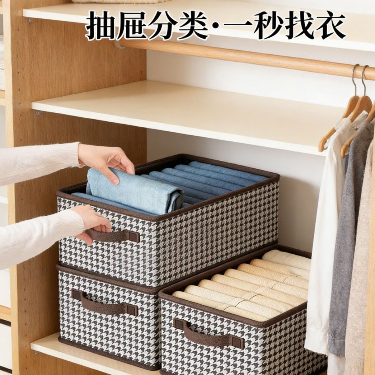 千鸟格布艺收纳盒折叠设计布艺亲肤不伤衣物宿舍家用衣柜整理箱,收纳整理,吸尘器收纳架/盒/袋,淘宝优惠券,粉丝福利购,淘宝优惠卷