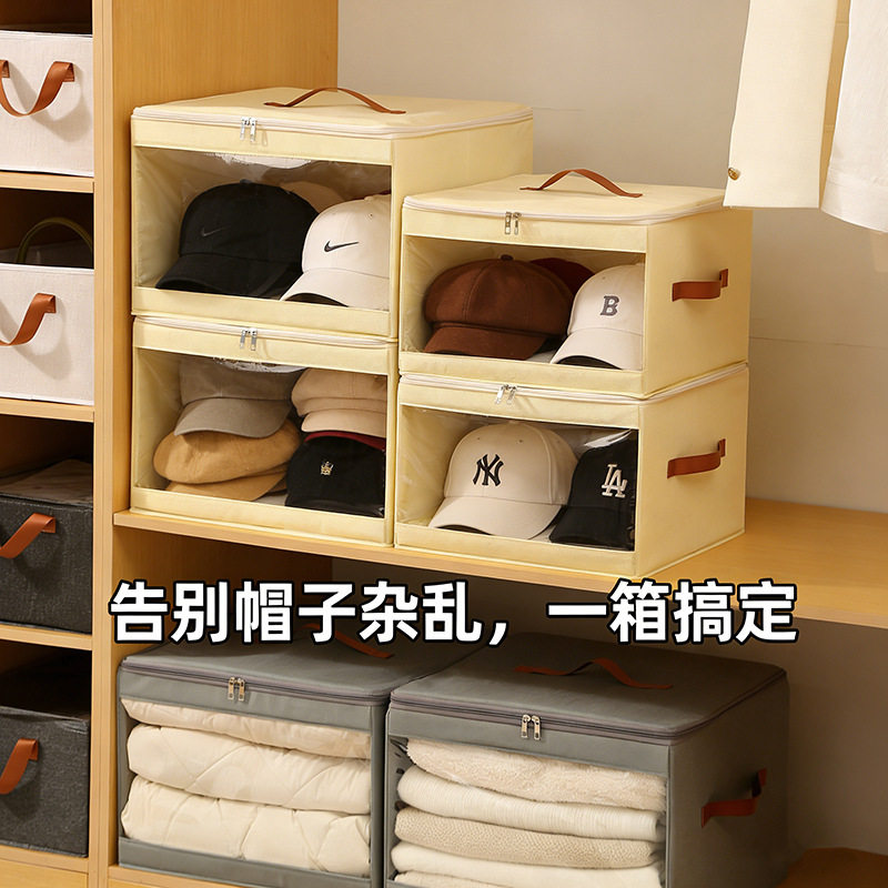 衣物收纳箱 大容量加厚防尘衣服被子收纳盒 宿舍可折叠杂物整理箱,收纳整理,吸尘器收纳架/盒/袋,淘宝优惠券,粉丝福利购,淘宝优惠卷