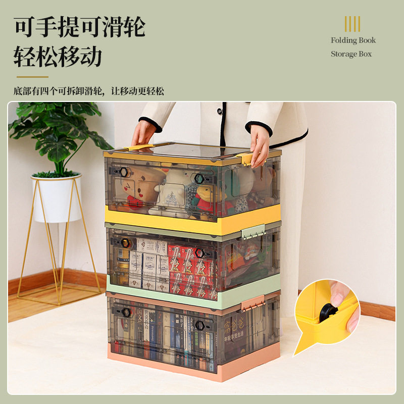 文具收纳盒装书箱学生宿舍透明折叠储物整理箱子大号书本收纳箱,收纳整理,吸尘器收纳架/盒/袋,淘宝优惠券,粉丝福利购,淘宝优惠卷