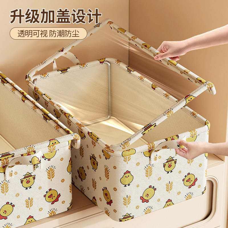 2025新款卡通小熊钢架收纳箱整理箱收纳筐宿舍衣柜衣服衣物收纳盒,收纳整理,吸尘器收纳架/盒/袋,淘宝优惠券,粉丝福利购,淘宝优惠卷