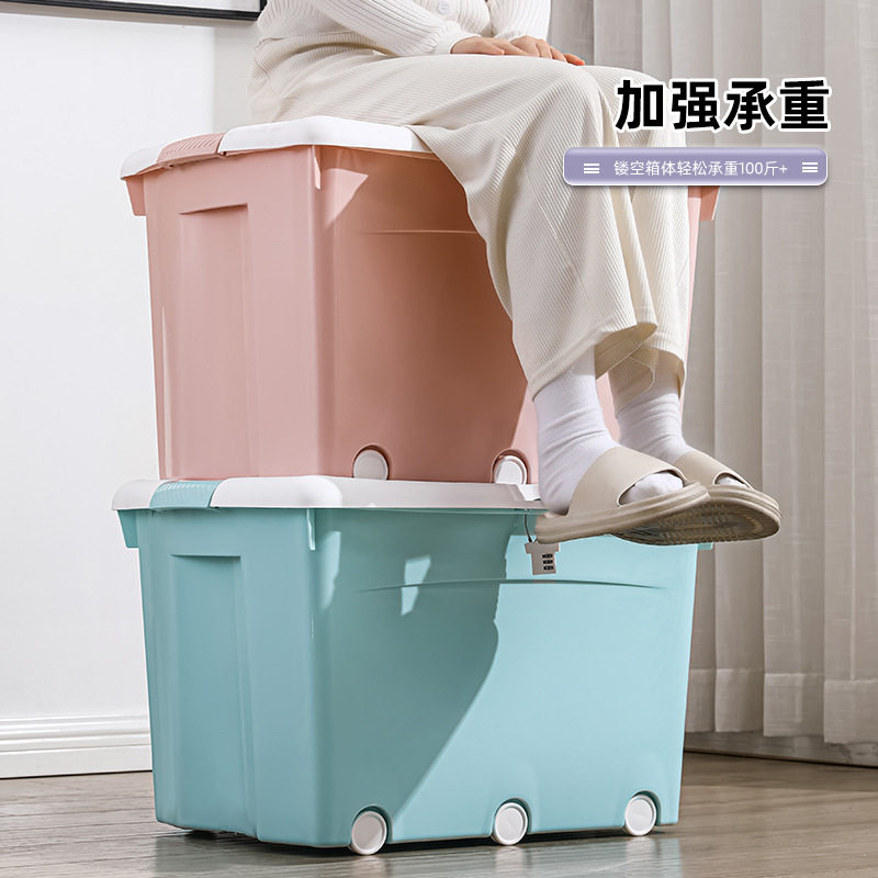 收纳箱家用加厚塑料储物箱被子玩具衣服储物盒学生宿舍带锁整理箱,收纳整理,吸尘器收纳架/盒/袋,淘宝优惠券,粉丝福利购,淘宝优惠卷