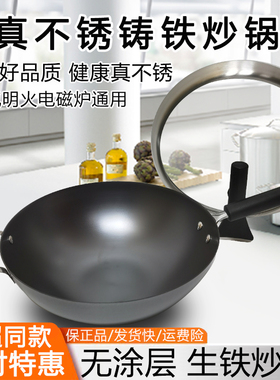 苏泊尔生铁铸铁炒锅真不锈防锈炒菜锅FC30ZBX1/FC32ZBX1/FC34ZBX1