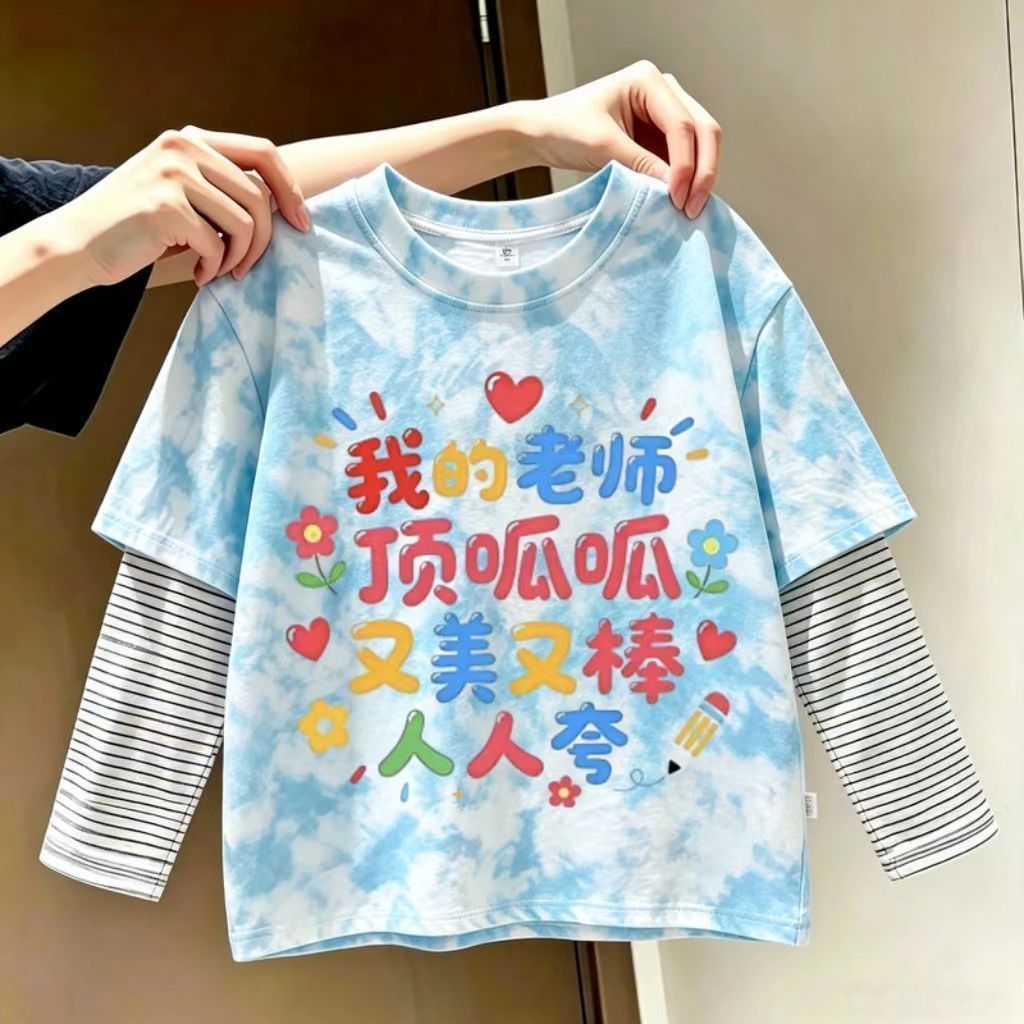 2026新款纯棉T恤老师秋季扎染儿童印花长袖男女童假两件上衣百搭图片