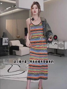 W花花家Alice【彩虹条纹裙絶美A字长裙条纹度假风无袖针织吊带裙