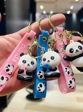 熊猫钥匙扣挂件活动小礼品