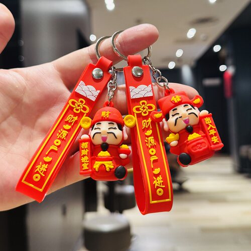 财神钥匙扣挂件活动小礼品