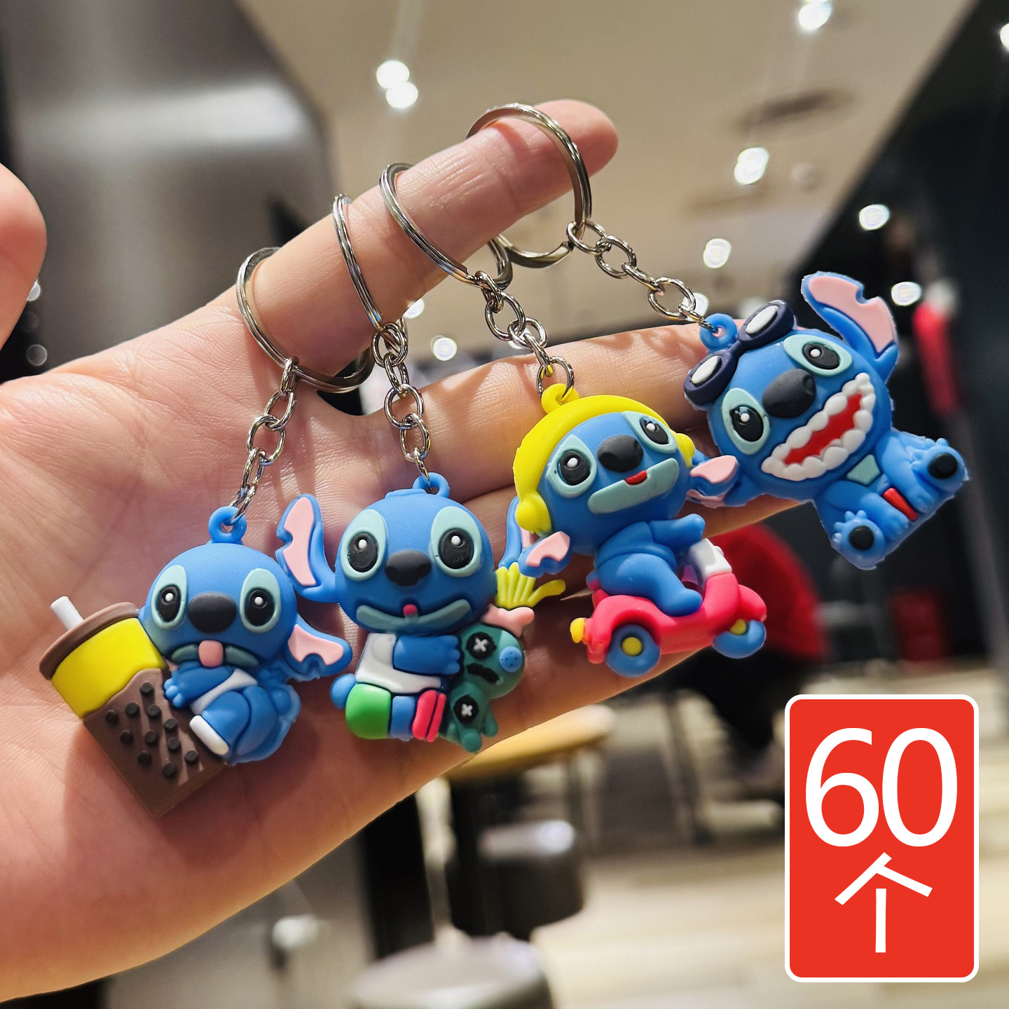 史迪仔钥匙扣挂件活动小礼品