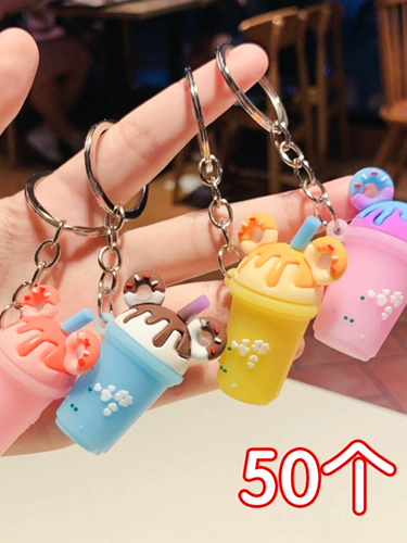 Пончик, чайная чашка, брелок, чай с молоком, популярно в интернете, подарок на день рождения