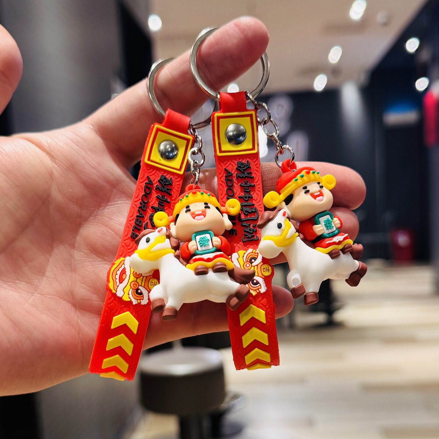 财神小马钥匙扣挂件活动小礼品图片