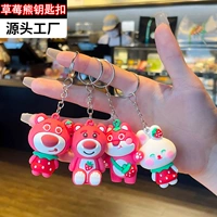 1 Подвеска серии кроликов с клубничным медведем 1 (смешанный)