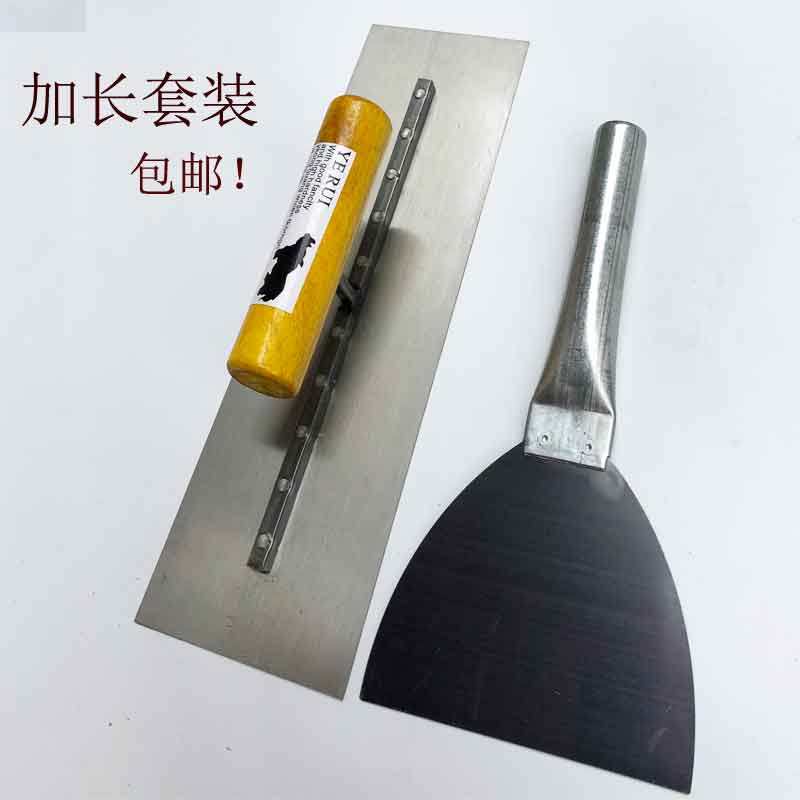 硅藻泥抹子抹工刮腻子