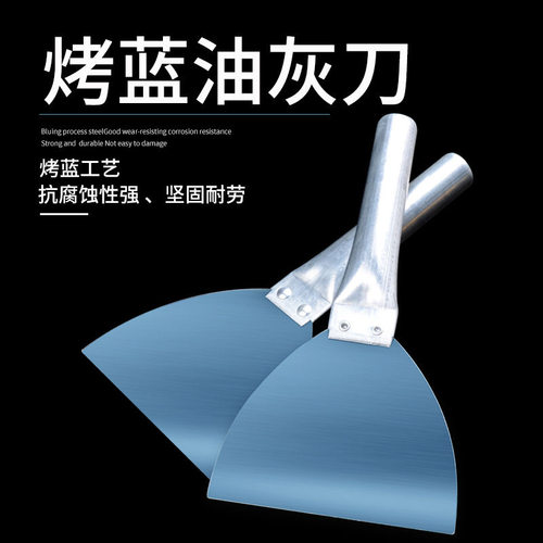加厚铁柄粉墙腻子硅藻泥施工铲刀