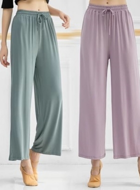 现代舞女宽松莫代尔成人舞练功裤云朵裤直筒阔腿裤古典舞蹈瑜伽裤