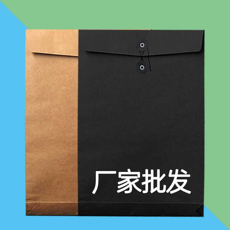 牛皮纸礼品袋a3黑色纯色现货批发