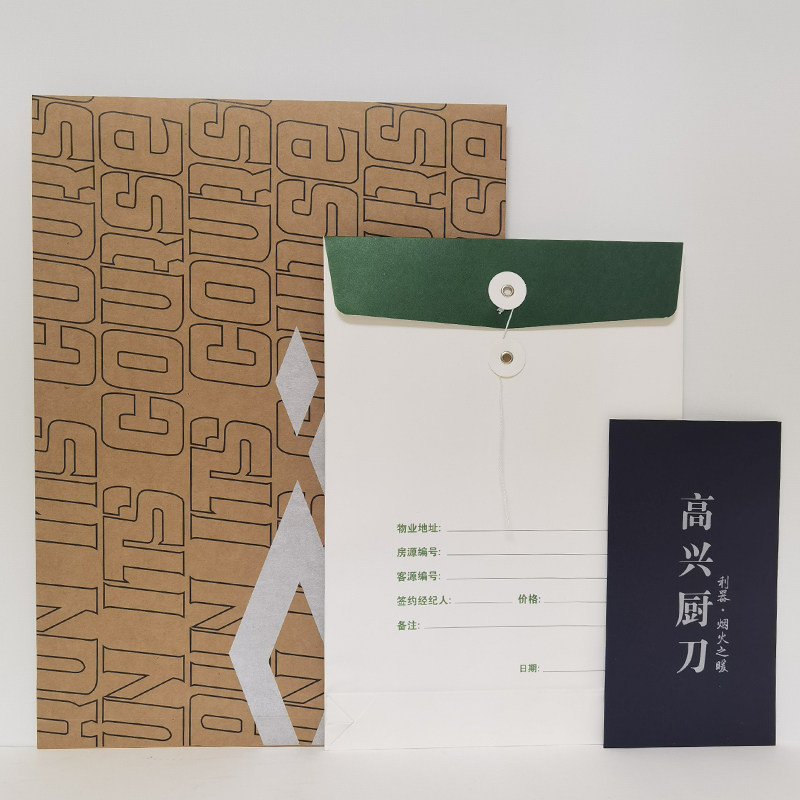 牛皮纸a4文件袋定制 服装包装袋子定做 a3合同档案袋订做印刷logo