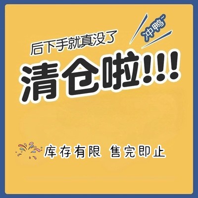 【特价10元包邮】Neoflam清仓油壶锅铲保鲜盒煎锅菜板厨房家用