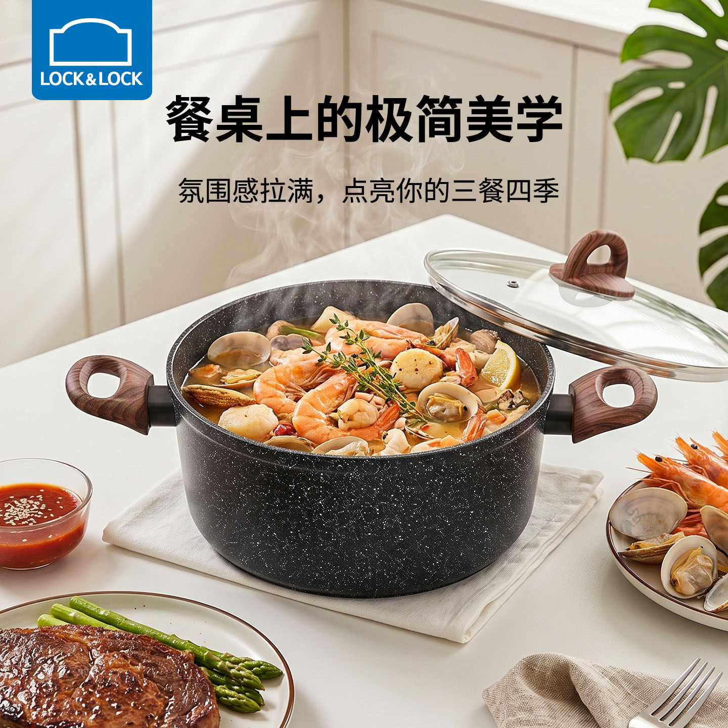 乐扣乐扣麦饭石汤锅家用厨房不粘锅电磁炉多炉灶通用泡面锅炖煮锅
