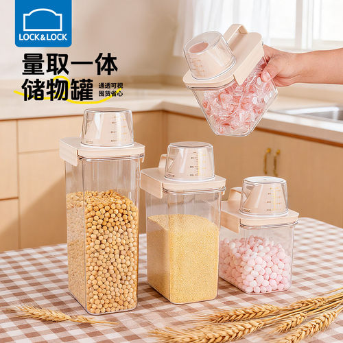 乐扣乐扣防虫防潮密封米桶
