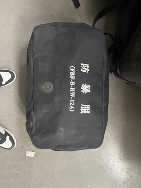 防爆服包黑色防暴服收纳包安保器材收纳防暴服背包