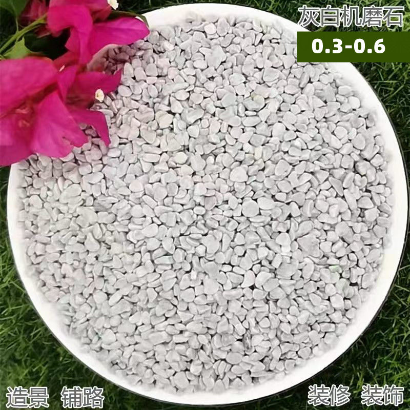 灰色砾石枯山水铺面造景用灰白石子银灰色碎石灰砾石灰白色砾石