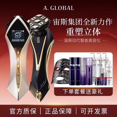 日本Dr.Arrivo宙斯三代美容仪微电流二zeus2美杜莎3 四代一代紧致