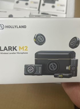 Hollyland LARK M2 Combo无线收音麦克风一拖二无线咪 Microphone